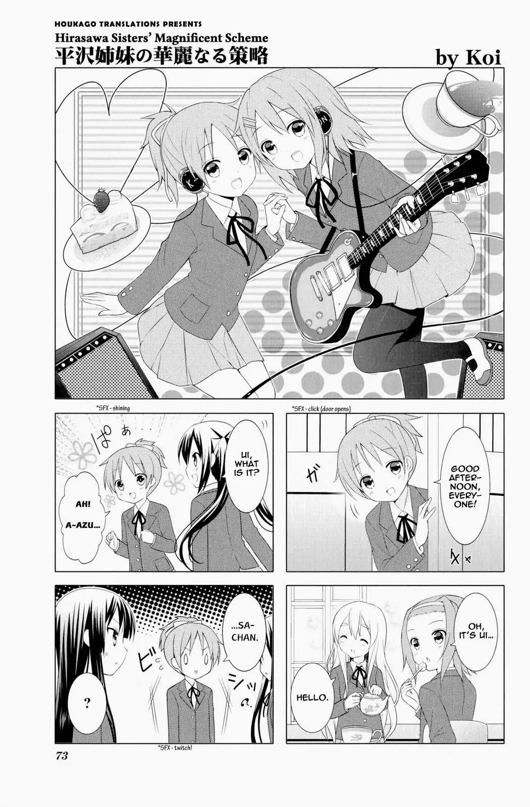 K-ON! Anthology Comic Chapter 9 1